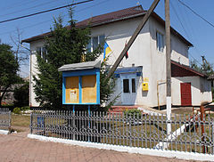 Крилос сільська рада
