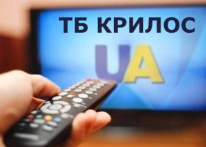 Телебачення в Крилосі