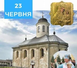 Проща родин до крилоса 2018